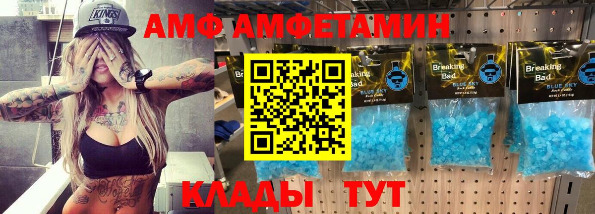 АМФ Premium Кудымкар