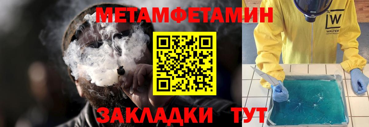 АМФ  АМФЕТАМИН Premium  Amphetamine  Вход с VPN  Кудымкар 