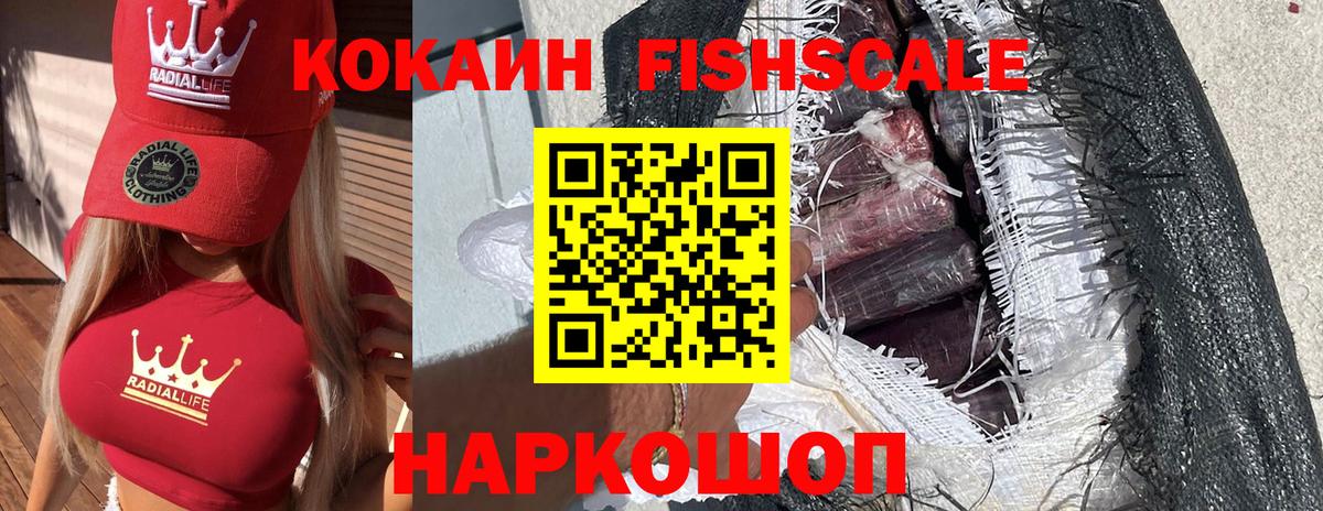 Кокаин 97% Кудымкар