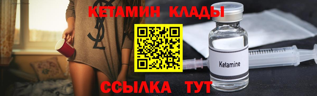 Кудымкар  КЕТАМИН ketamine  Вход с VPN  darknet Telegram  КЕТАМИН VHQ  блэк спрут ССЫЛКА 