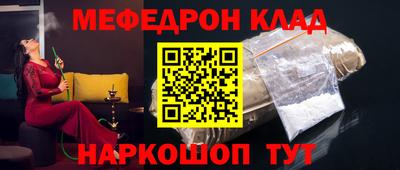 стафф Кизляр