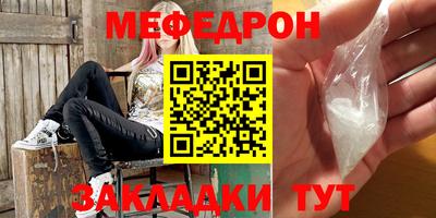соль курить ск Керчь