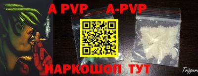 а пвп мука Кизилюрт