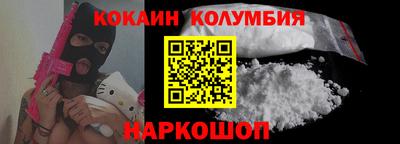 соль курить ск Керчь