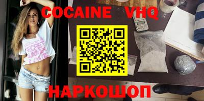 стафф Кизляр