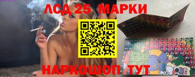 соль курить ск Керчь