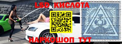 стафф Кизляр