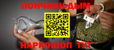 соль курить ск Керчь