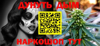 стафф Кизляр