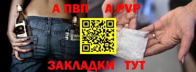 стафф Кизляр