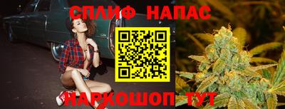 соль курить ск Керчь