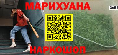 стафф Кизляр
