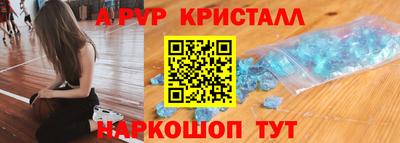 стафф Кизляр