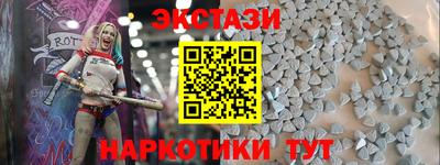 соль курить ск Керчь
