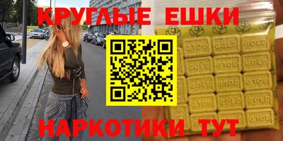 соль курить ск Керчь