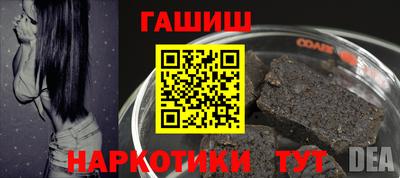 соль курить ск Керчь