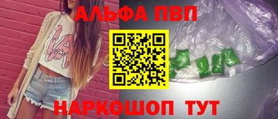 стафф Кизляр