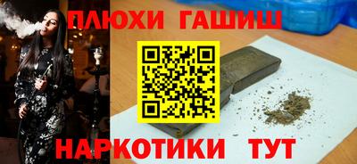 стафф Кизляр