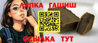 стафф Кизляр