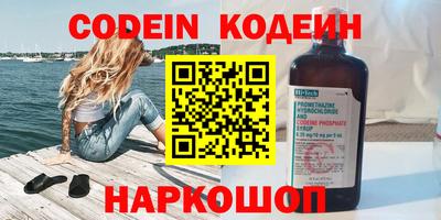 стафф Кизляр