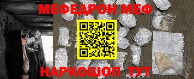 соль курить ск Керчь