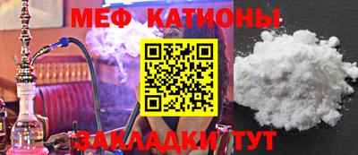 стафф Кизляр