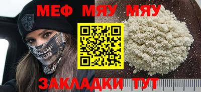 стафф Кизляр