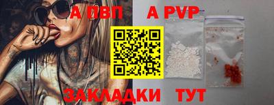 а пвп мука Кизилюрт