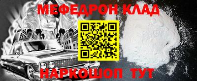 стафф Кизляр