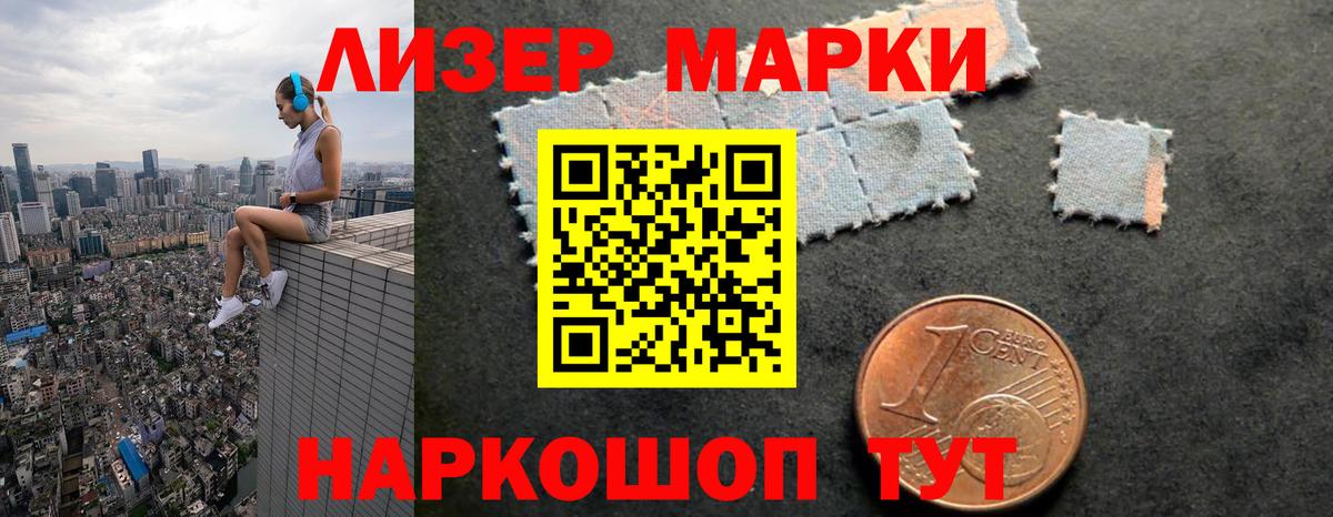 ЛСД экстази кислота  Лсд 25 экстази кислота  Вход с VPN  Кудымкар 