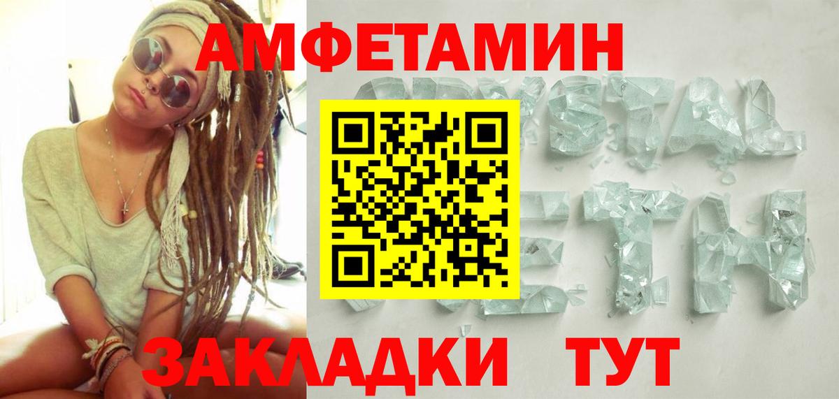 Кудымкар  Первитин винт  Вход с VPN 