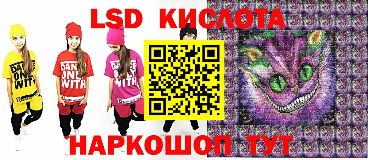 Каннабис  Кокаин  Кудымкар  LSD-25  Экстази  ГАШИШ  Меф   Вход с VPN 