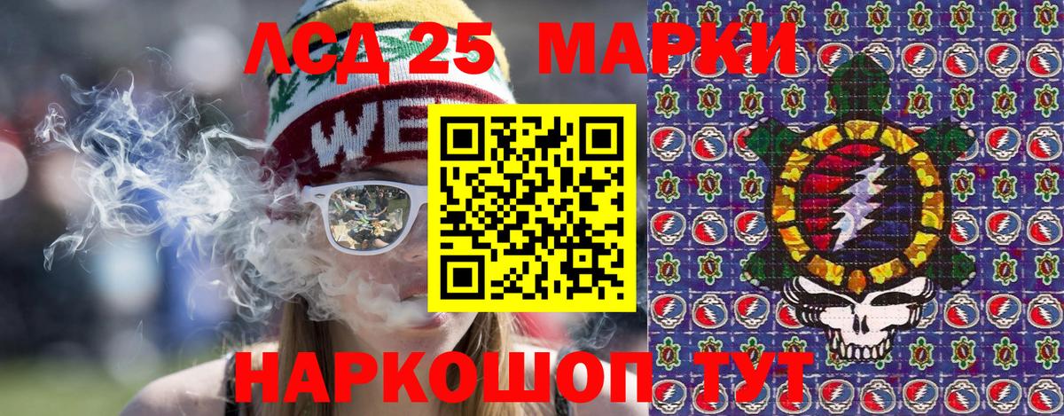 Наркотические марки  Марки 25I-NBOMe 1,8мг  Вход с VPN  Кудымкар 