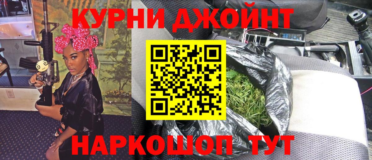 МАРИХУАНА ГИДРОПОН  МАРИХУАНА LSD WEED  Кудымкар  Вход с VPN  Конопля Ganja 